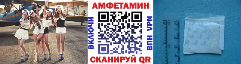 Купить  Каменногорск  Метамфетамин пудра 