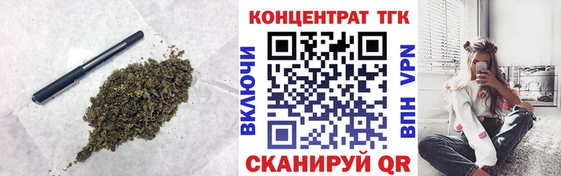 ТГК гашишное масло  Купить где  Каменногорск 