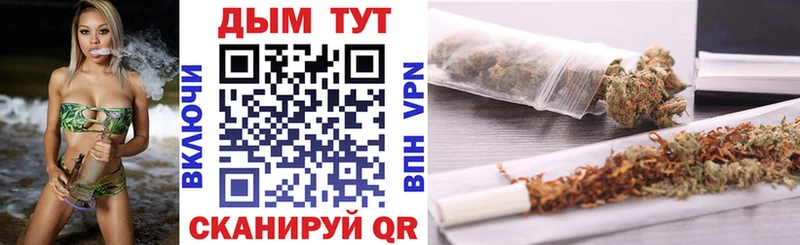 Конопля AK-47  Купить где  Каменногорск 